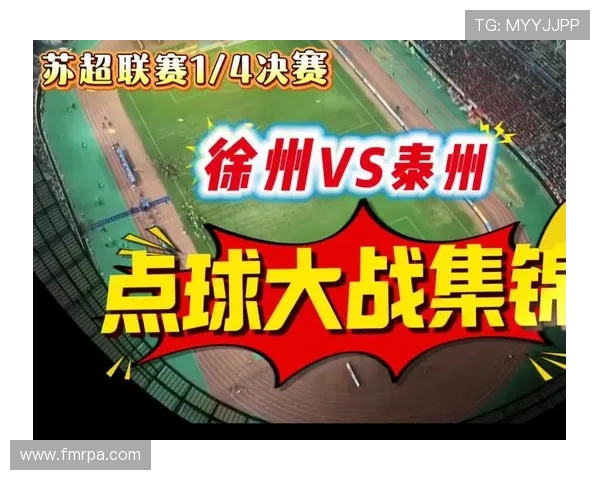 苏超常州再失球陷四连败!解说痛批 “三无球队”:零进球零积分成联赛笑柄(2) 苏超常州再失球陷四连败!解说痛批 “三无球队”:零进球零积分成联赛笑柄(2)